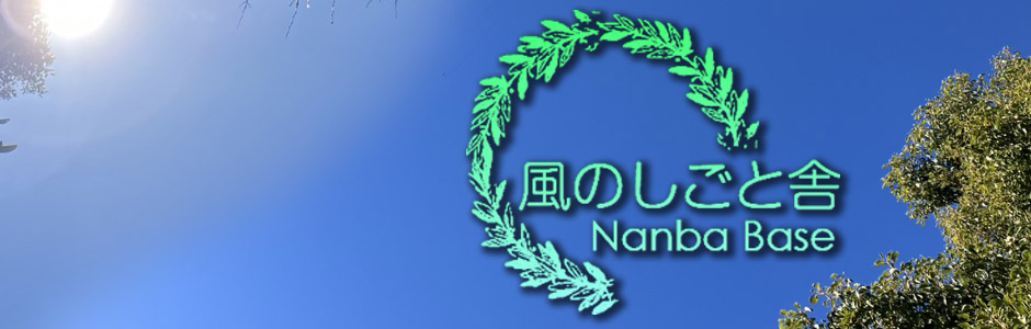 トップイメージ